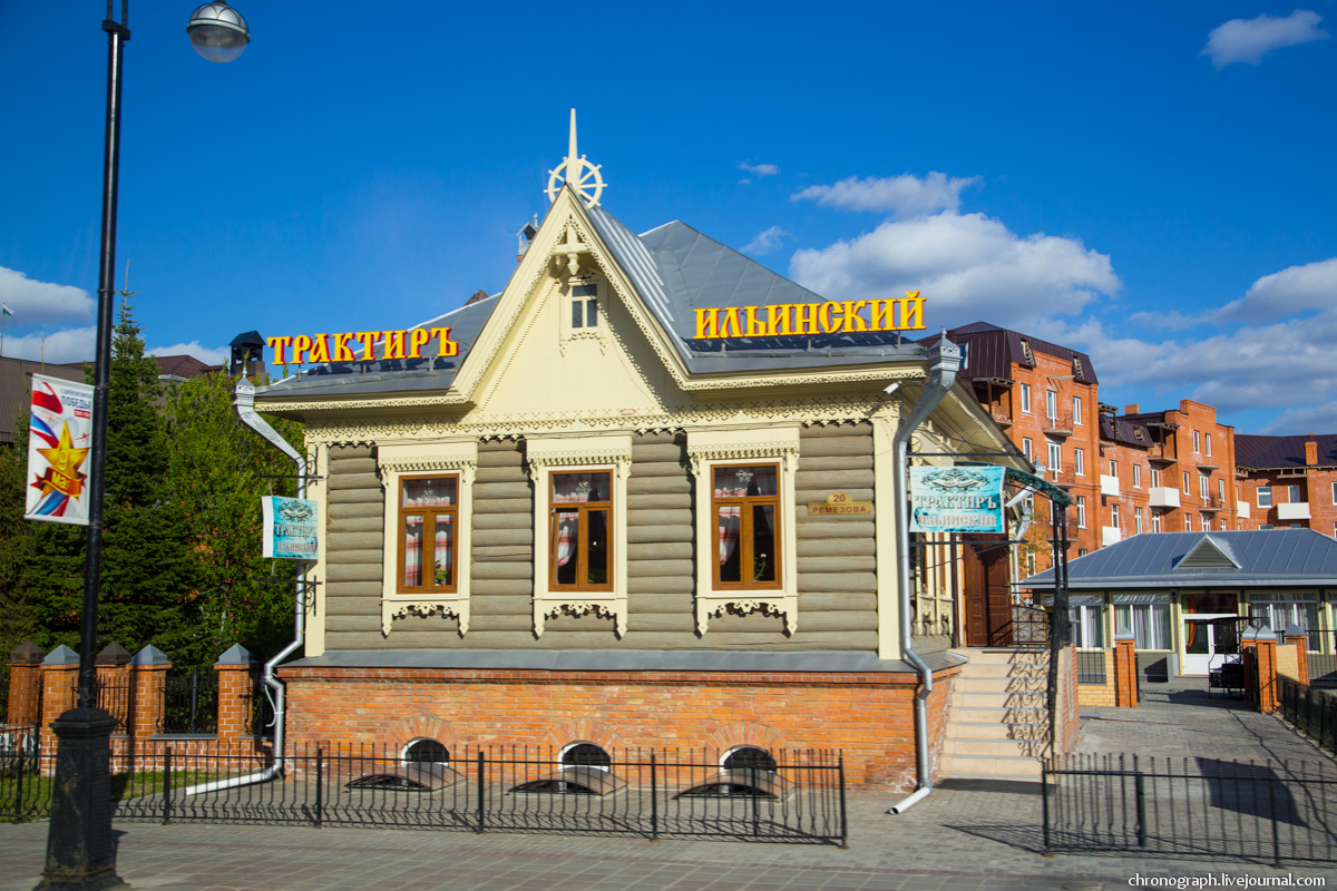 Tobolsk (Тобольск)